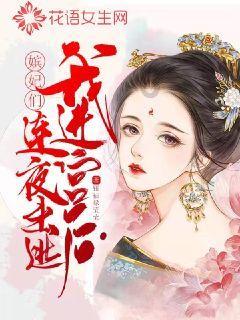 几何霓虹冲刺4无敌版
