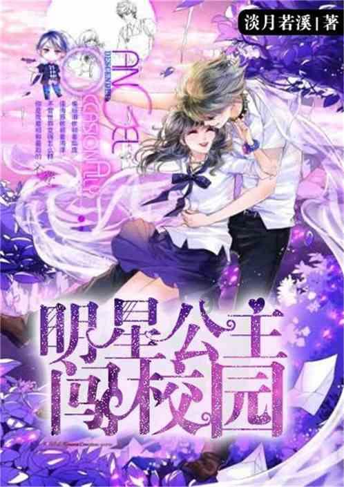 我的英雄学院